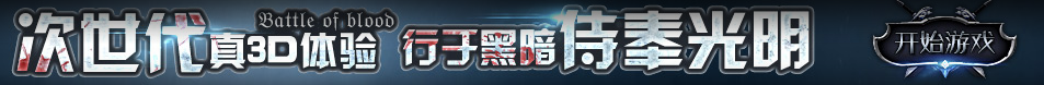 临武县新闻网